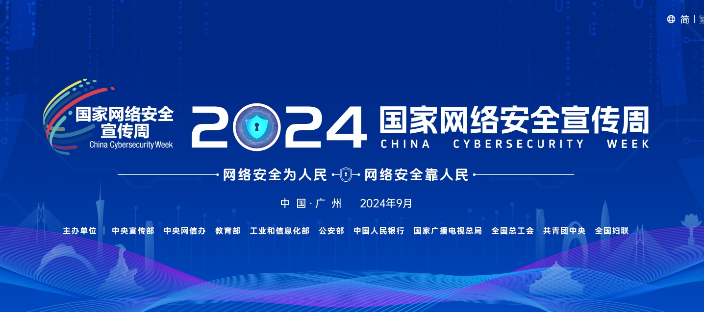 2024���(gu��)�ҾW(w��ng)�j(lu��)��ȫ������