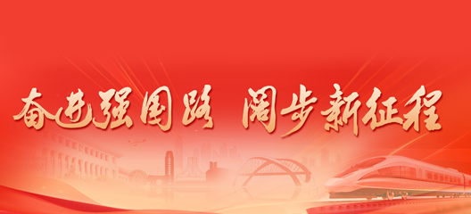 �^�M(j��n)��(qi��ng)��(gu��)· 韲�������