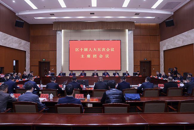 �T���^(q��)ʮ���˴���Ε��h��ϯ�F�e�е�һ�Ε��h